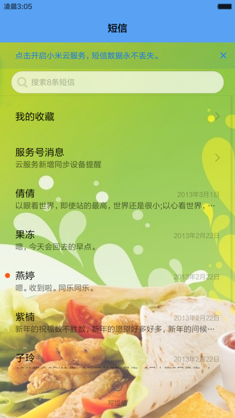 唯美荷花 screenshot