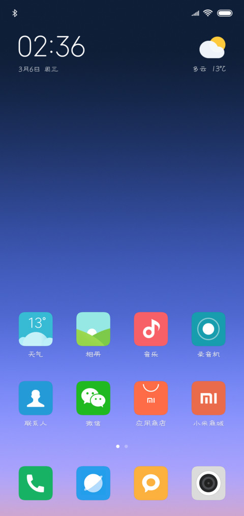 X－放开那只猪 screenshot