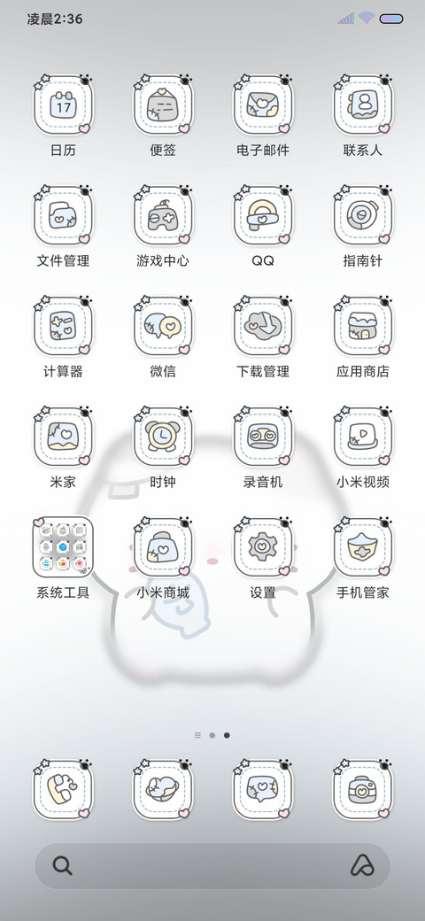 雨雾 天空下起小鱼 screenshot