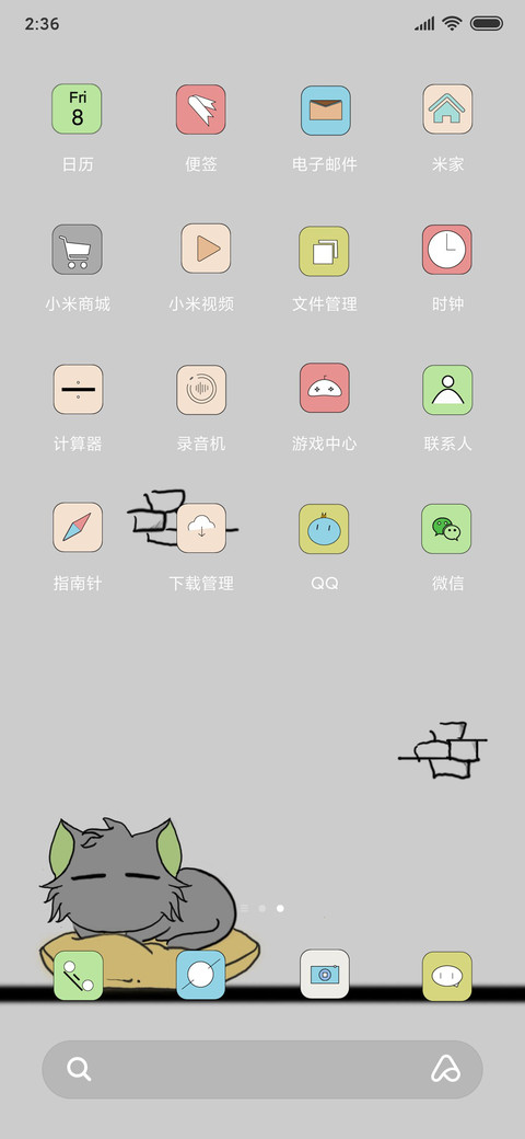 孤单猫咪 screenshot