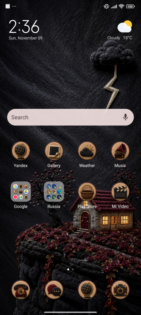 JMC Velvet Silence screenshot