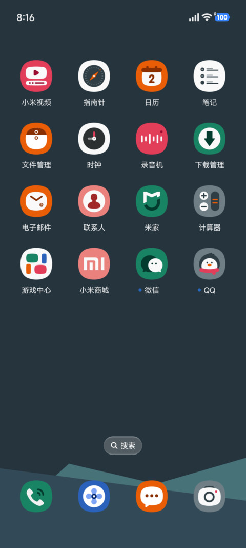 简时光 screenshot