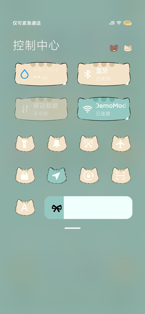 小鱼馒头眼镜猫狗 screenshot