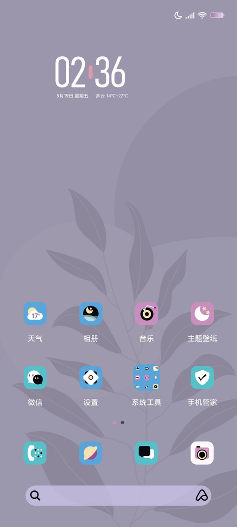 抽象生活 screenshot