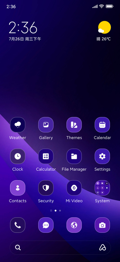 Violet Wave screenshot