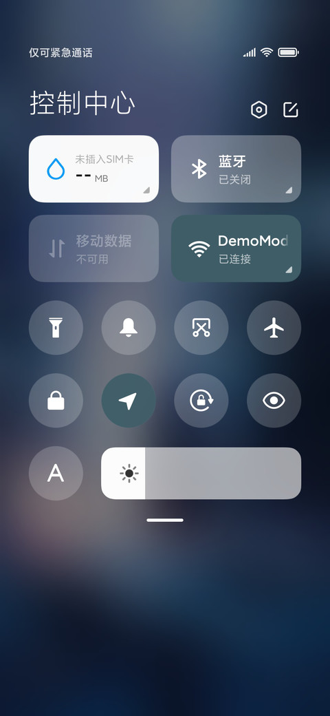 恰好喜欢你 screenshot