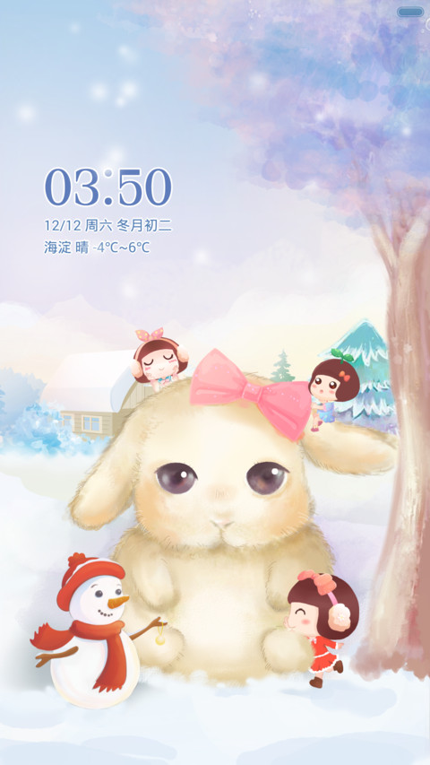 麦拉风-麦麦与萌兔 screenshot