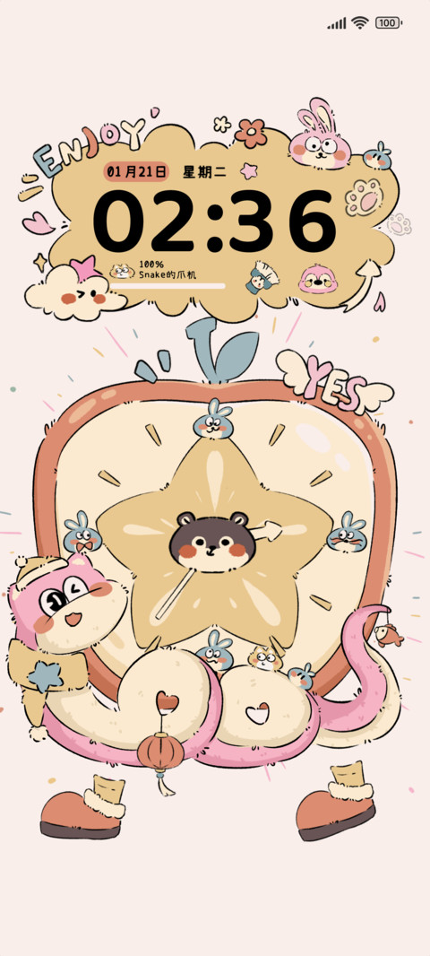 转运猫猫蛇多模式 screenshot