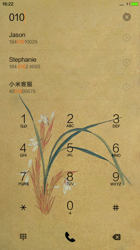 中国风（黑色图标版） screenshot