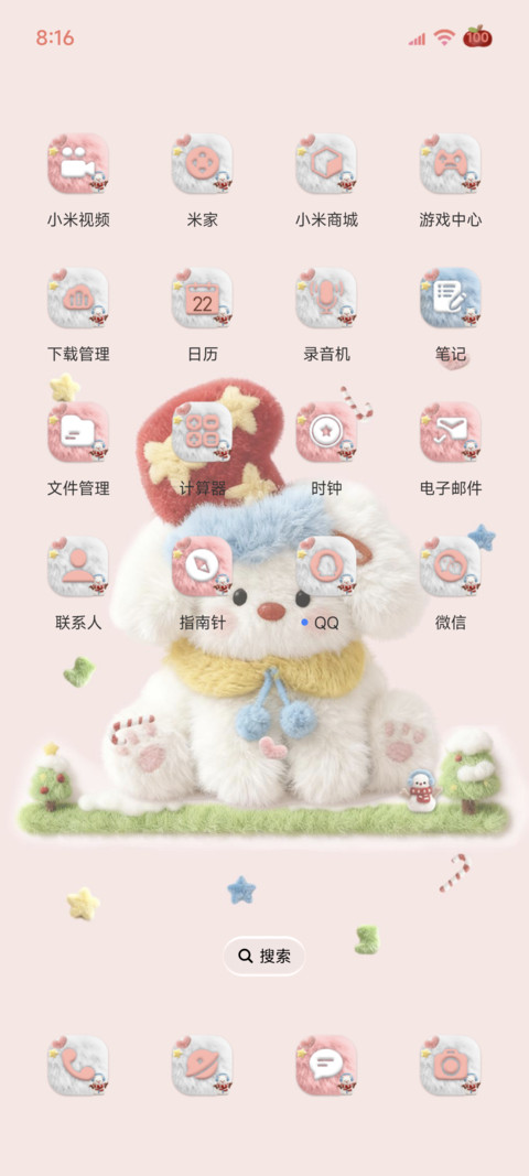 毛绒小狗大图标 screenshot
