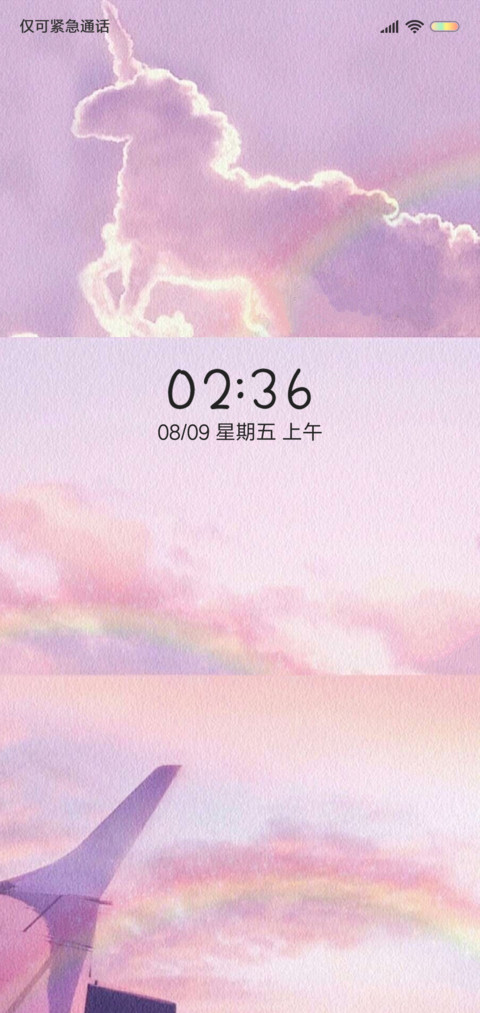 独角仙的梦 screenshot