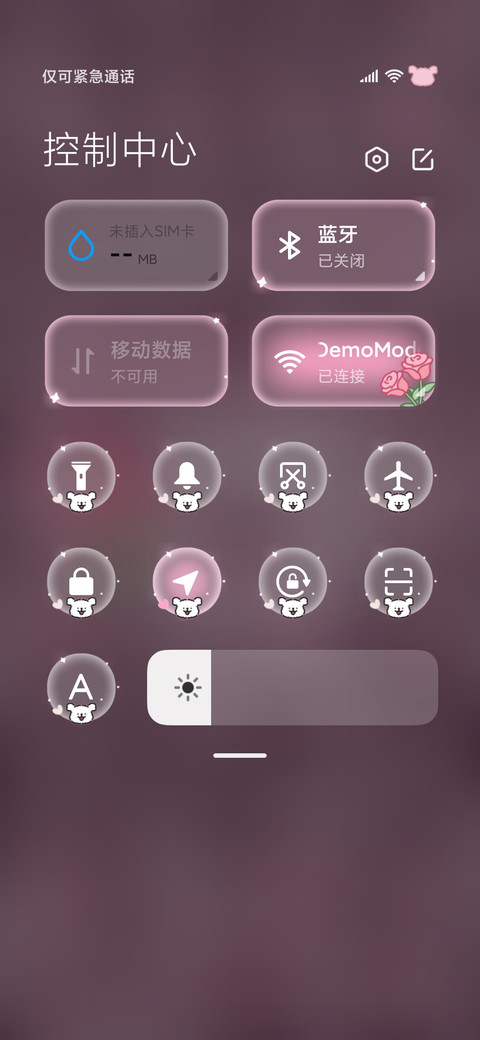 线条小狗 闪耀的你 screenshot