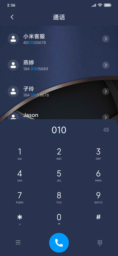 轻奢商务蓝 screenshot