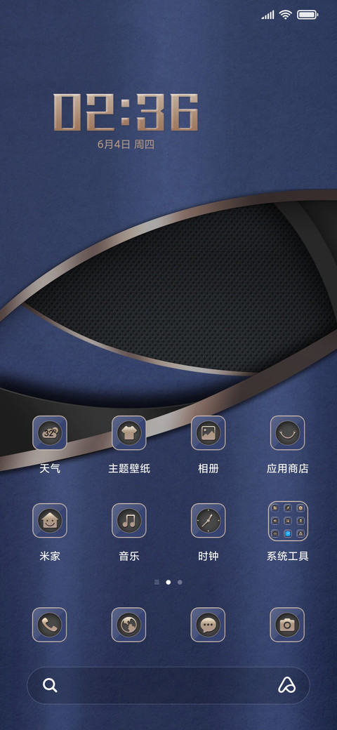 轻奢商务蓝 screenshot