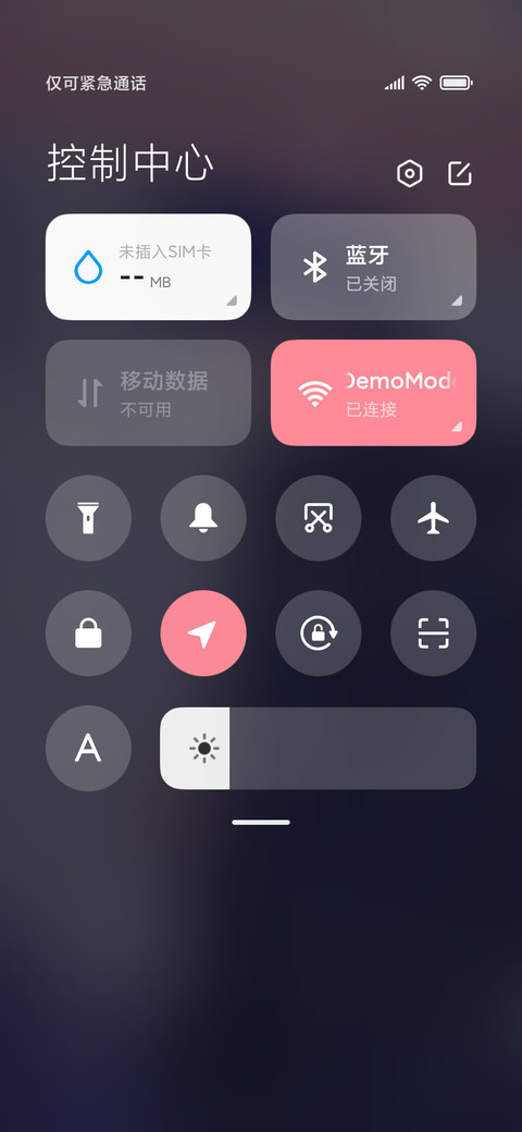 雨 screenshot