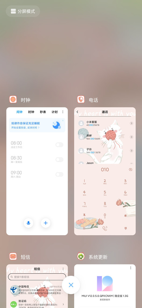 有你有猫足矣 screenshot