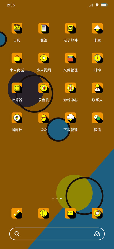 怪诞人生 screenshot
