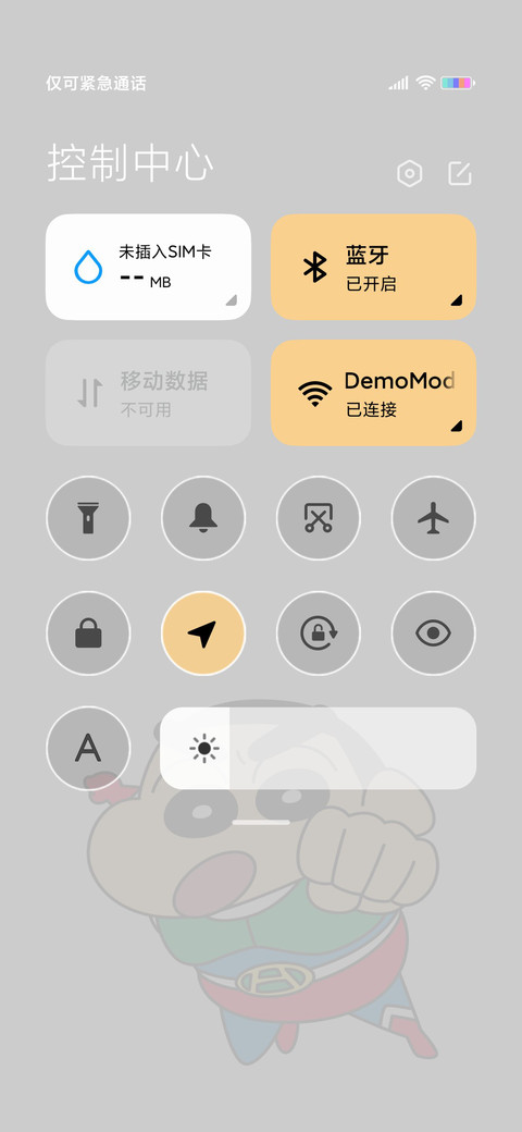 蜡笔小新 元气满满 screenshot