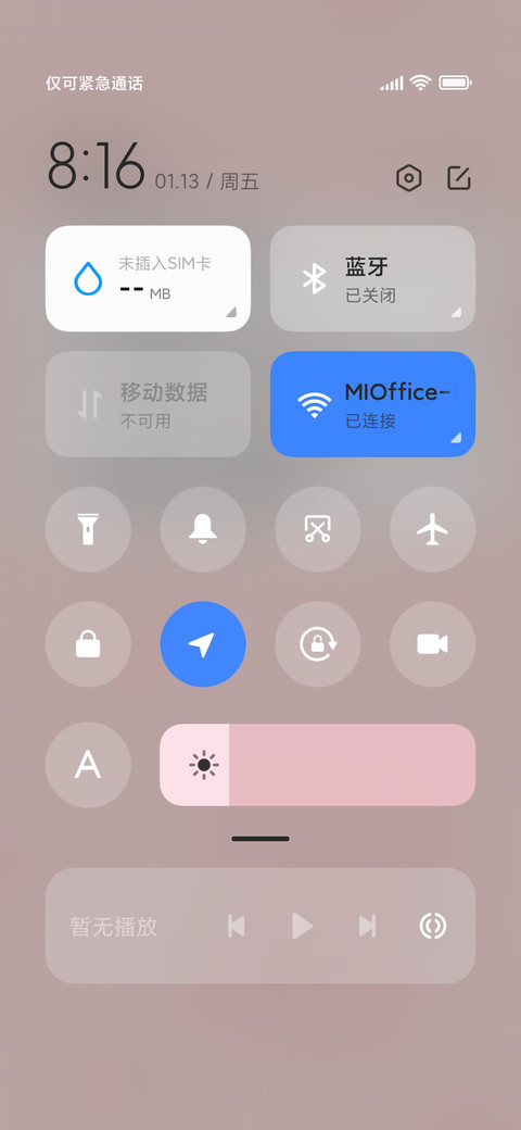 草莓味的幸运 screenshot