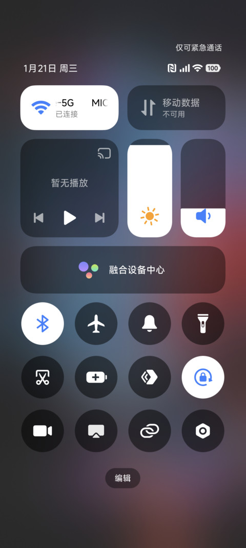 商务 花雾蓝黛 screenshot