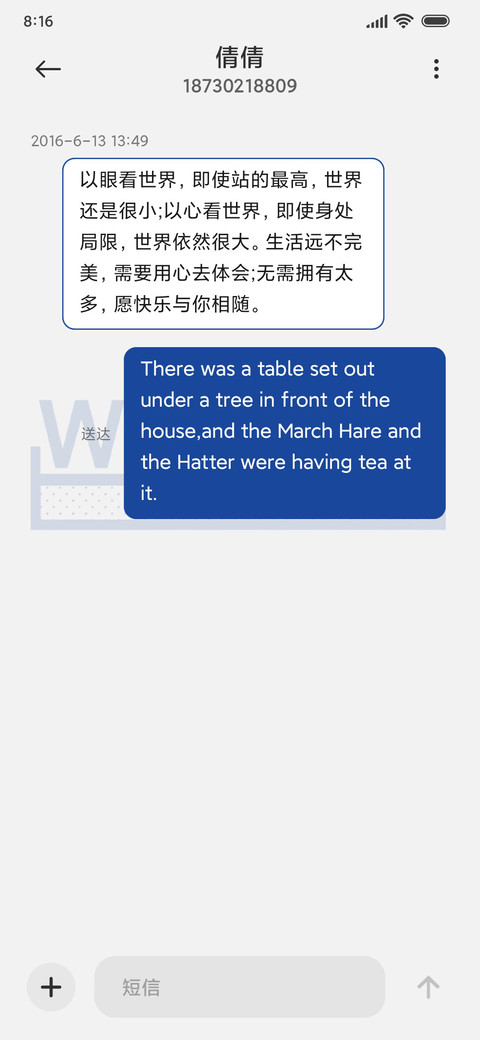 克莱因蓝 复古海岛 screenshot