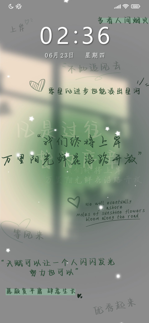 凡是过往皆为序章 screenshot
