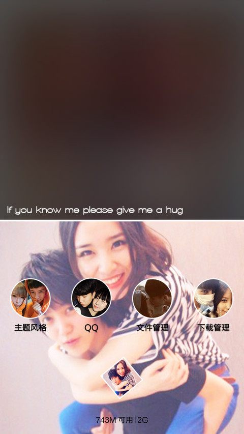 【v6】半世缠绵 只为你吟唱【自由桌面+音乐界面+iOS7数字解锁+日历界面+图标全覆盖】（1.1） screenshot
