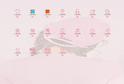 这么好看 不能胖啊 screenshot