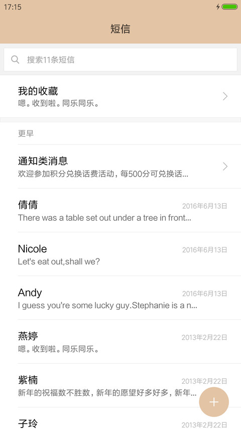 吴亦凡 screenshot