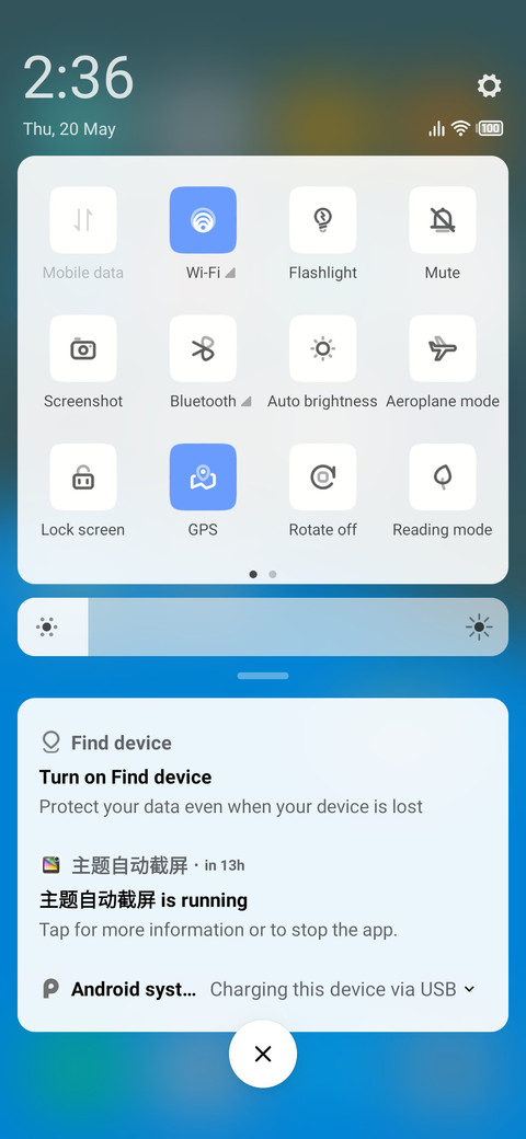 Relex v11 screenshot