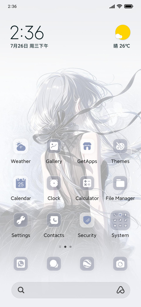 Mood Skirt screenshot