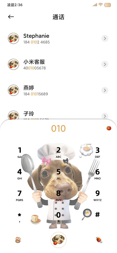 小腊肠大厨涂鸦多图 screenshot