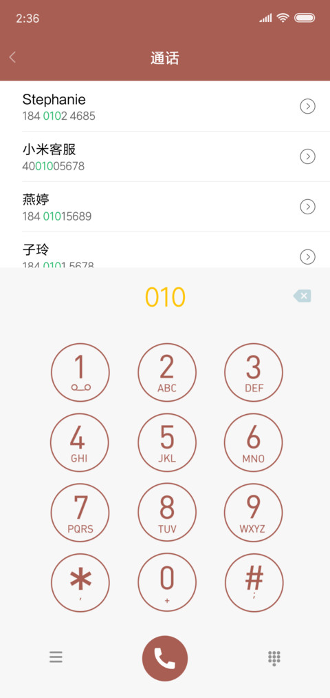两个人的爱情 screenshot