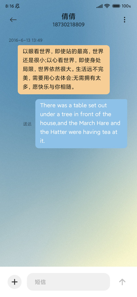 简约 透明组件 screenshot