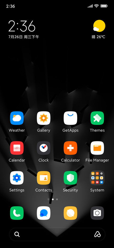Beauty of shadow screenshot