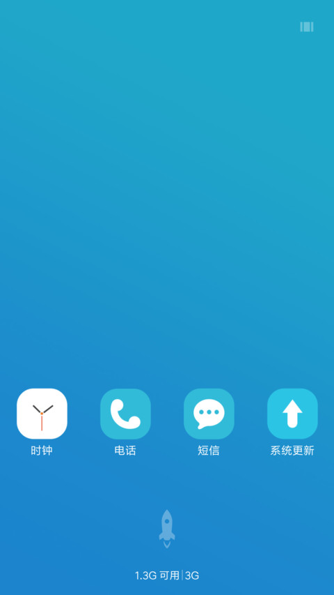 纯粹飞天 screenshot