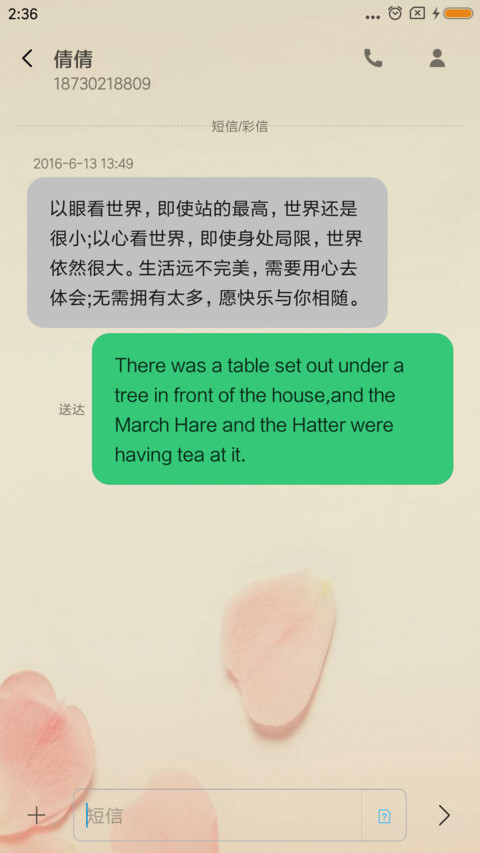 白首不分离 screenshot