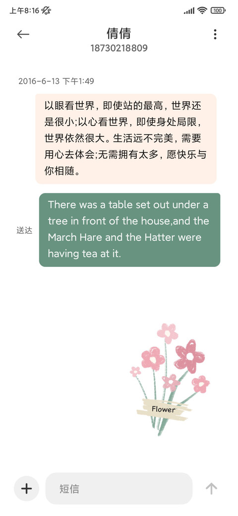 简约 壁纸切换 screenshot