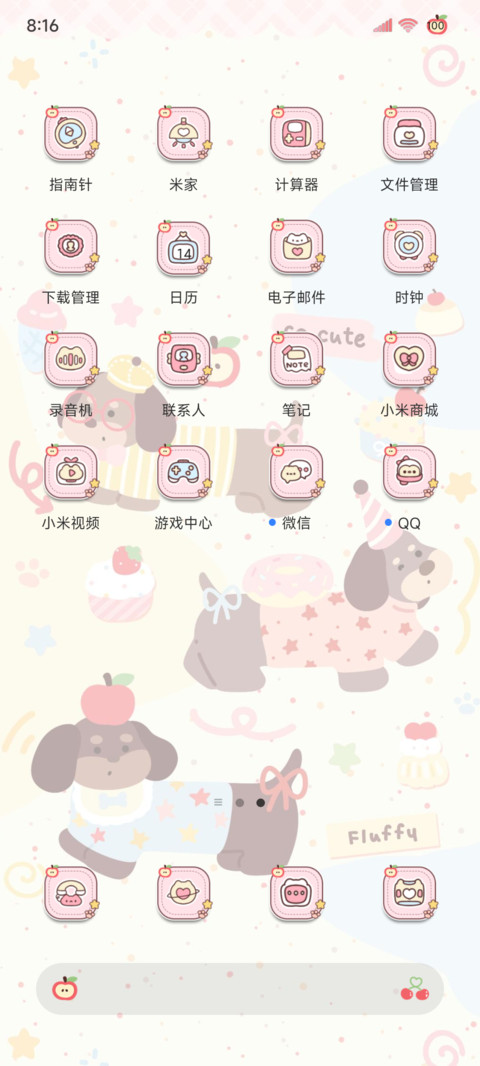 可爱蛋糕腊肠狗 screenshot
