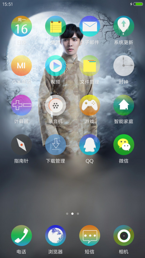 二月红小绵羊“老九门” screenshot