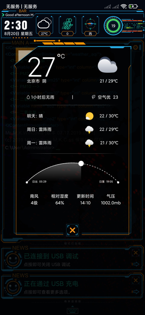 零号代码 screenshot
