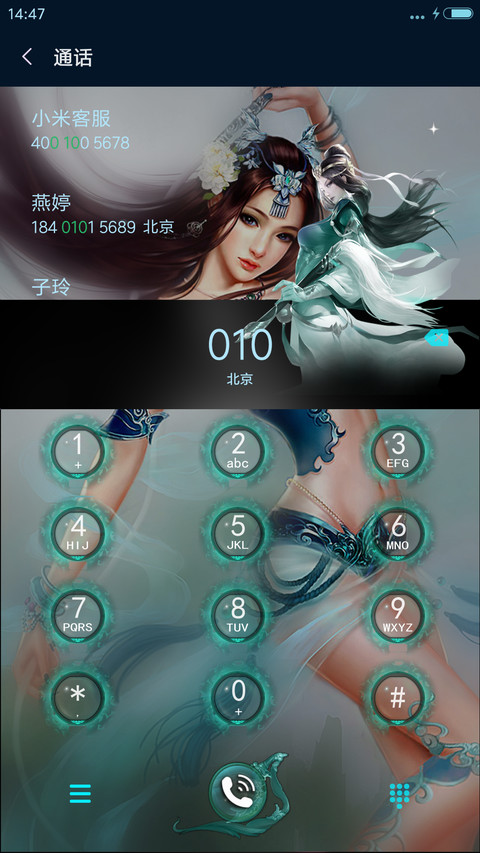 不悔剑三【全动态版】v8 screenshot