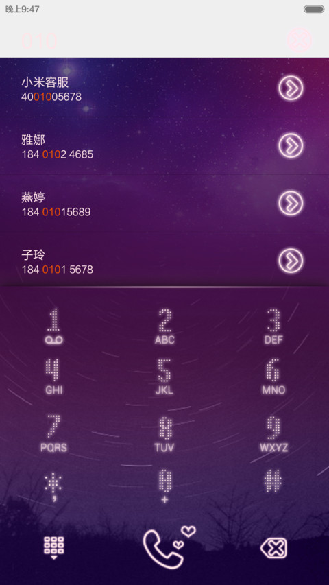 星语心愿（多锁屏+自由桌面） screenshot