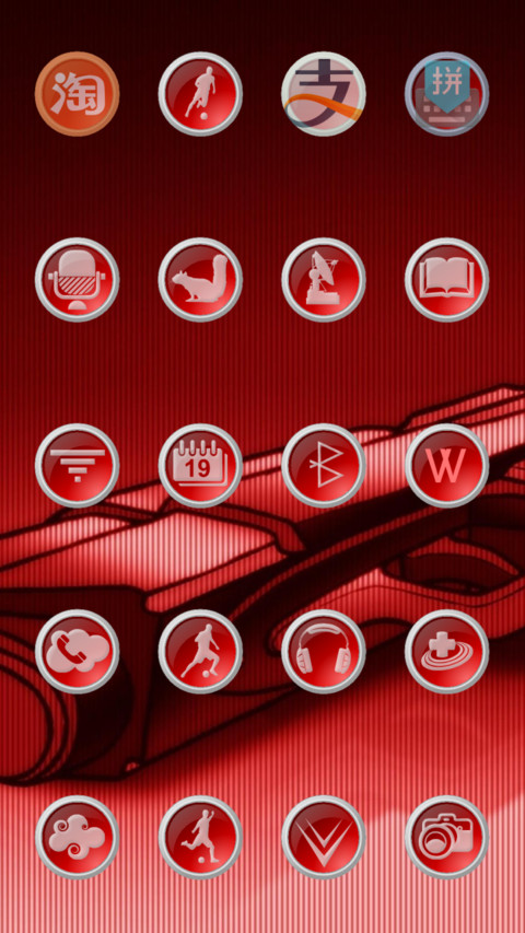 The Gunners screenshot