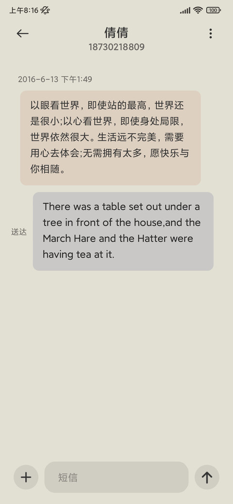 鸭鸭日报 多组件 screenshot