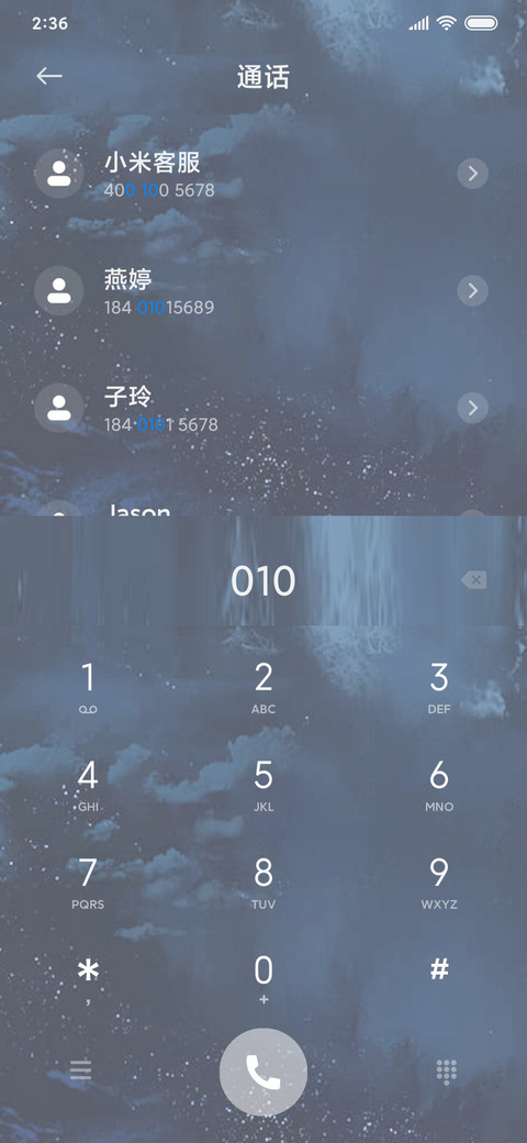 仲夏之夜 screenshot