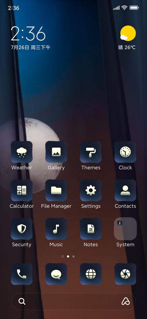 Cosmic screenshot