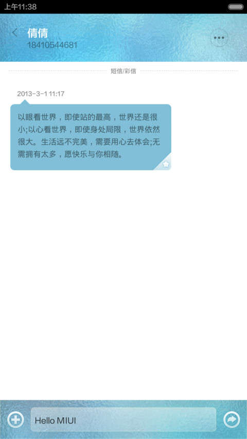 one day screenshot
