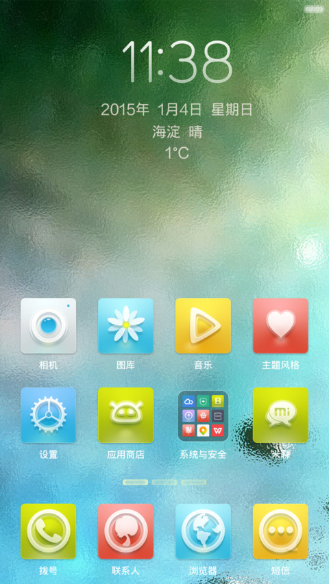 one day screenshot