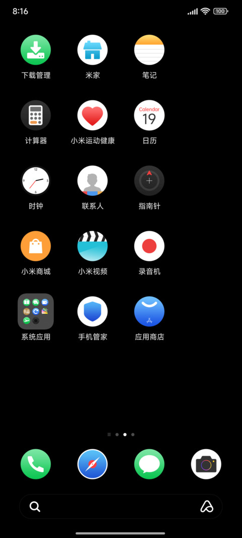 Black screenshot